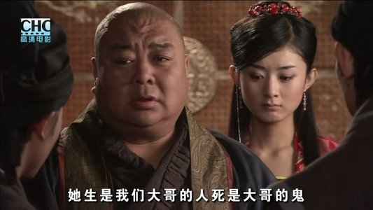 镖行天下5：牡丹阁