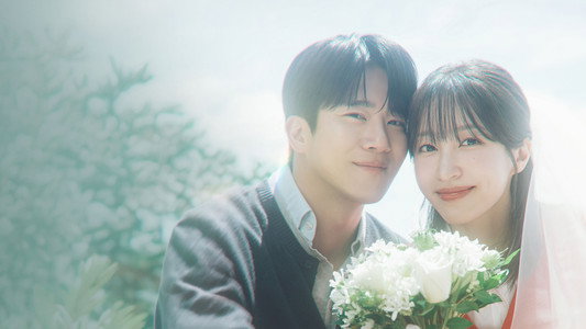 사랑이 온다