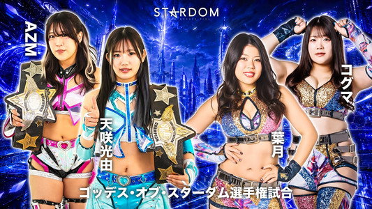 STARDOM in KORAKUEN 2026 Jun.