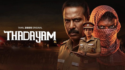 Thadayam