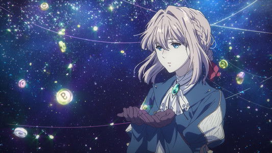 ヴァイオレット・エヴァーガーデン