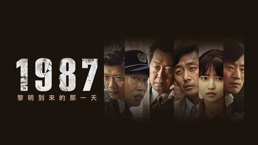 1987