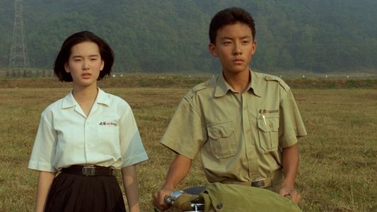 牯嶺街少年殺人事件