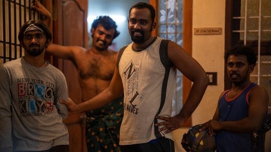 രോമാഞ്ചം