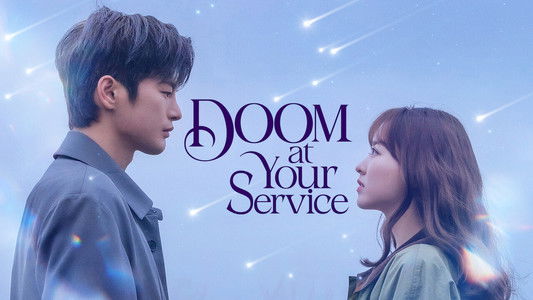 어느 날 우리 집 현관으로 멸망이 들어왔다