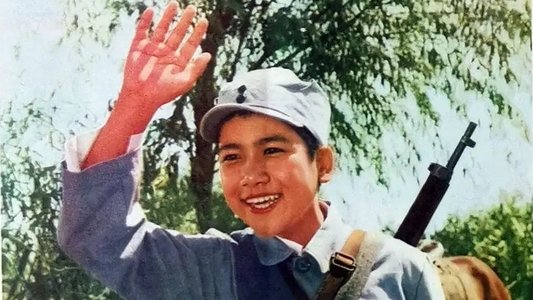 黄河少年