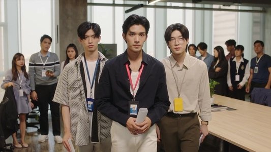 อย่าเล่นกับอนล