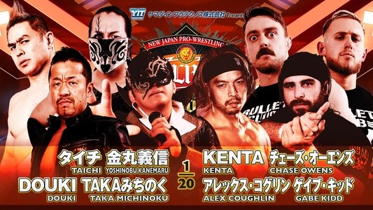 NJPW G1 Climax 33: Day 17