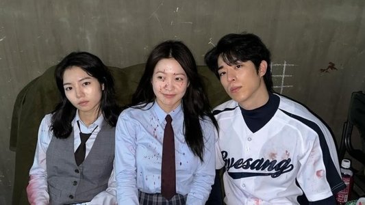 강령: 귀신놀이
