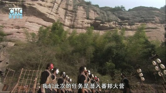 镖行天下前传10：决战天涯