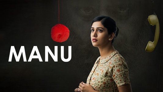మను