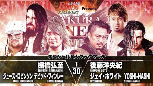 NJPW Sakura Genesis 2018