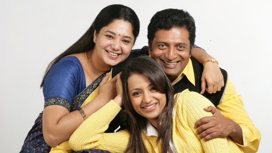 அபியும் நானும்