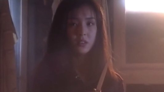 監禁逃亡 淫らな呪い