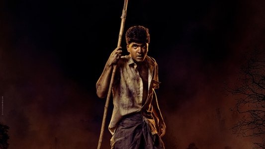 வெந்து தணிந்தது காடு