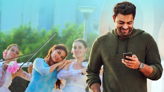 గని