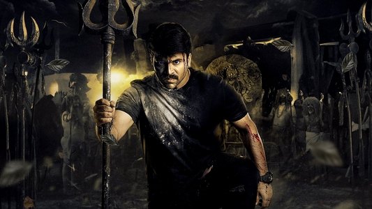 శివం భజే