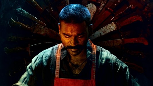 ராயன்