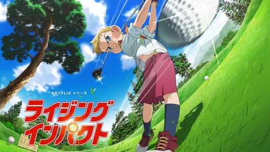 ライジングインパクト