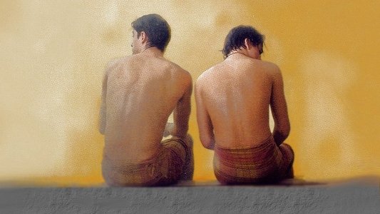 Hamam