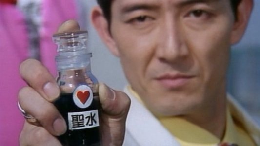 ピンサロ病院 3　ノーパン診察室
