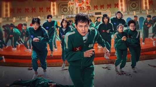 오징어 게임