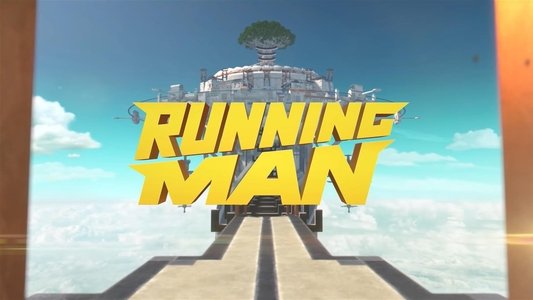 런닝맨