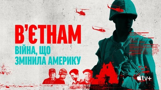 Vietnam: The War That Changed America