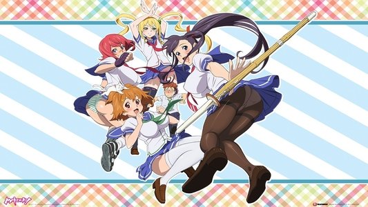 マケン姫っ！