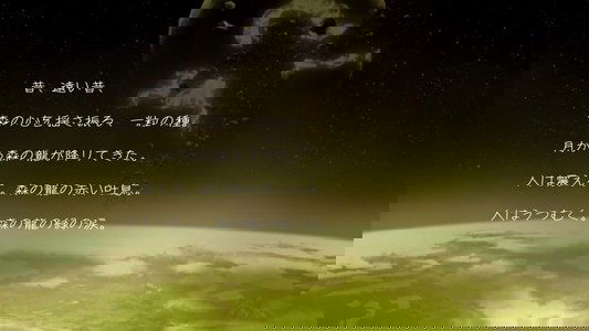 銀色の髪のアギト