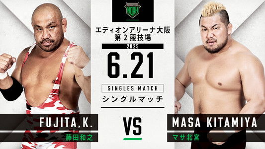 NOAH 25th Anniversary Memorial Voyage 2025 In Osaka