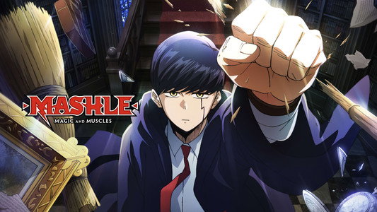 マッシュル-MASHLE-