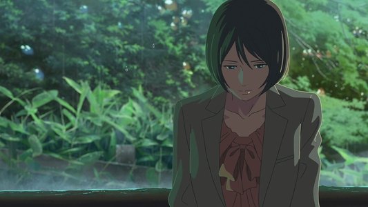 言の葉の庭