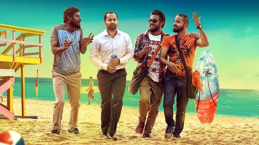 റോള്‍ മോഡല്‍സ്