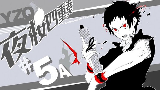 夜桜四重奏 ～ハナノウタ～