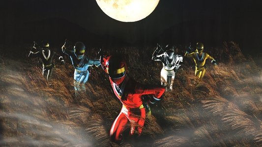 忍者戦隊カクレンジャー