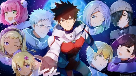 彼方のアストラ