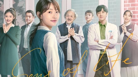 三悦有了新工作