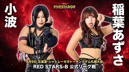 Sammy presents STARDOM 5★STAR GP 2026 in SAPPORO Day2