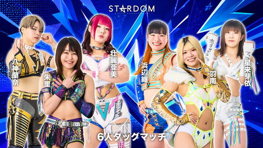 STARDOM in TAJIMI 2026 Jun.