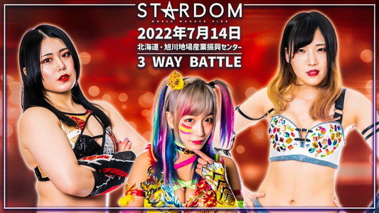 STARDOM Summer North Tour 2022～北の国からスターダム～