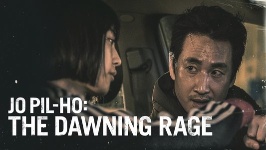 악질경찰