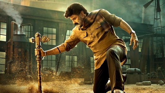 భగవంత్ కేసరి