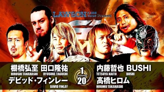NJPW G1 Climax 27: Day 16