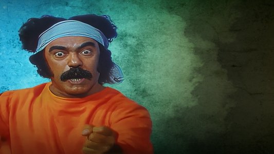 الأبريق المكسور