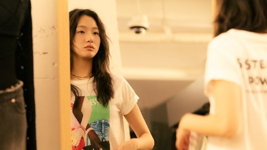 대도시의 사랑법
