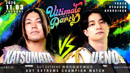 DDT Ultimate Party 2026