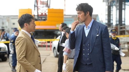 スニッファー 嗅覚捜査官