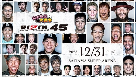 にゃんこ大戦争 presents RIZIN.45