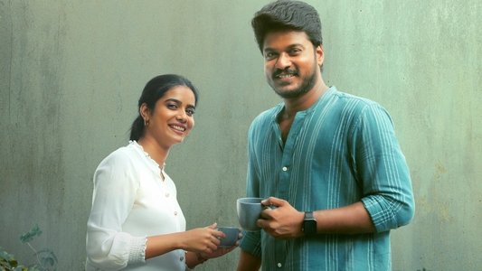 லவ்வர்